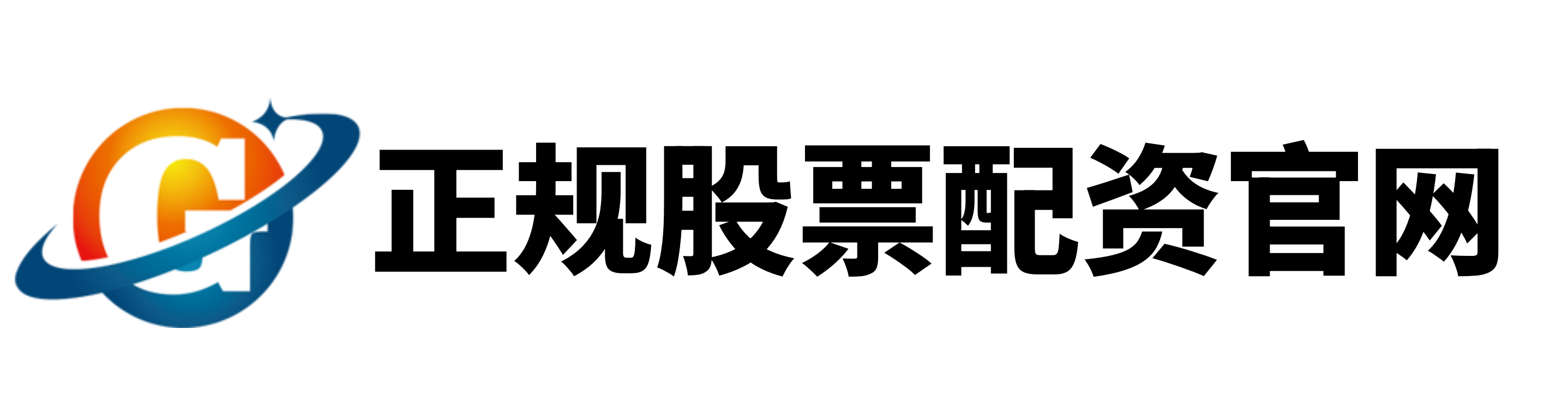 华林优配