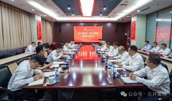 配资专业股票配资门户 茅台集团党委书记、董事长张德芹带队考察古井集团